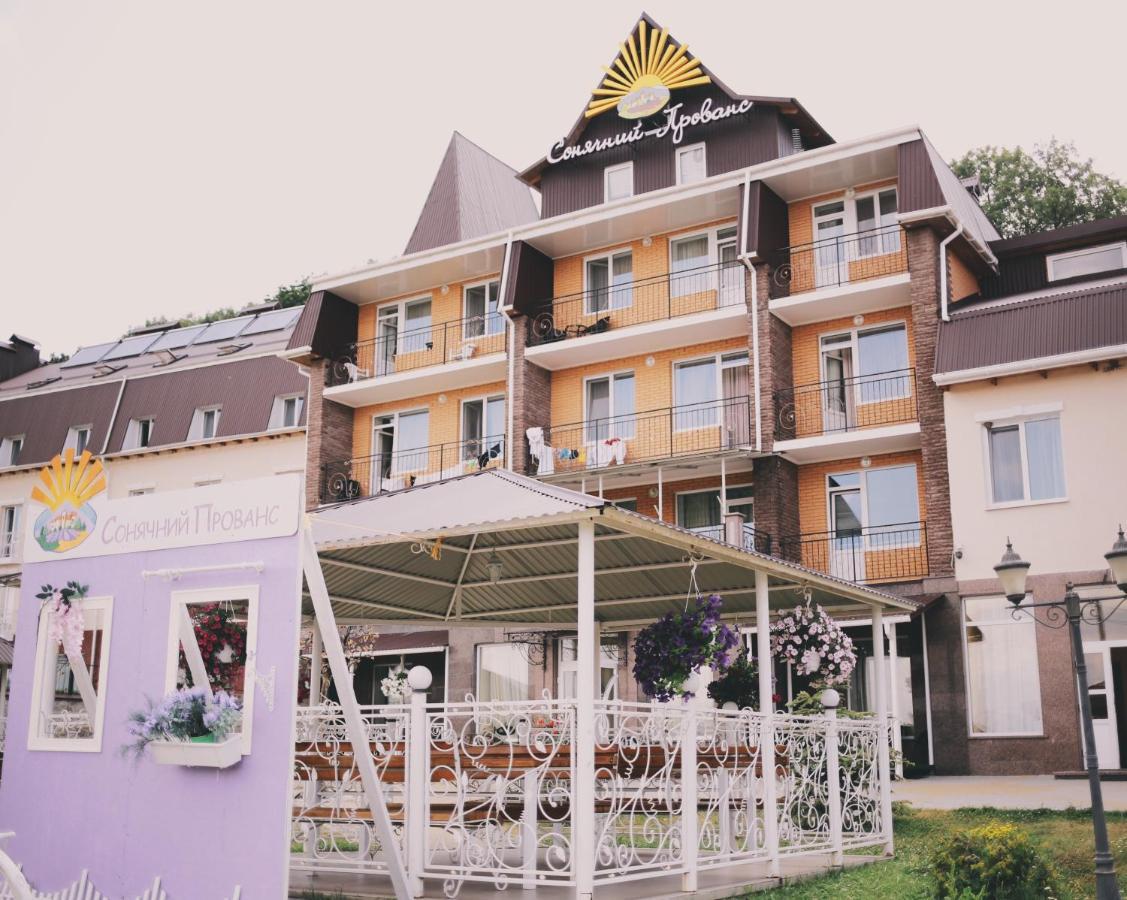 Vitapark Sonyachnyy Provans Hotel