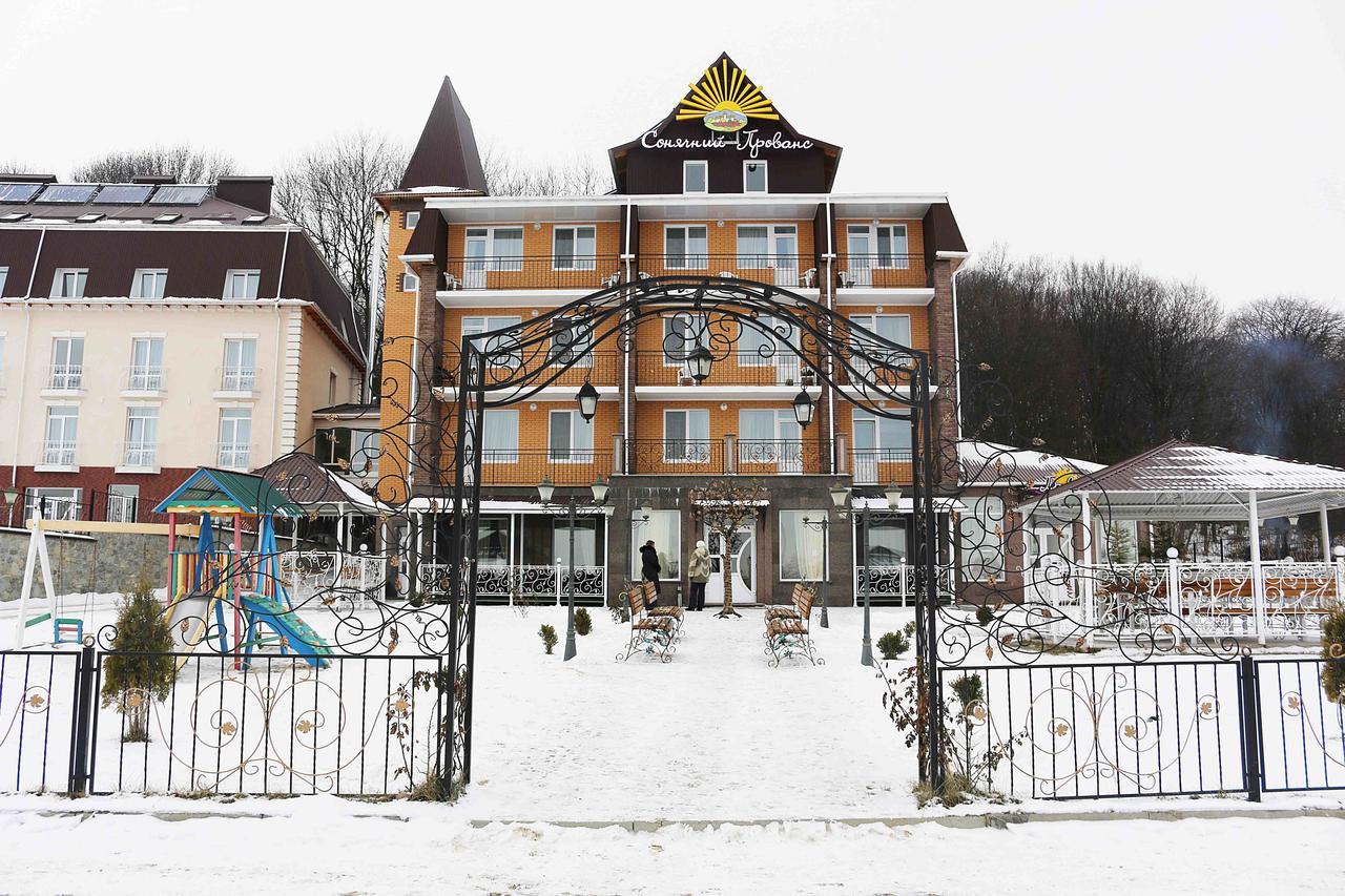 Hotel Vitapark Sonyachnyy Provans